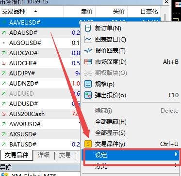 XM MT5上怎么显示ETF的品种?