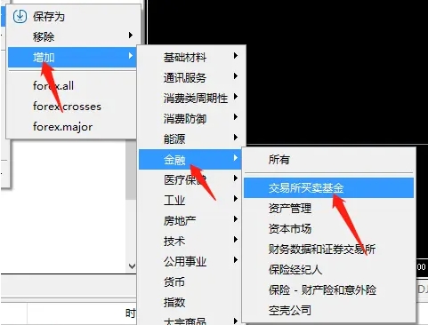 XM MT5上怎么显示ETF的品种?