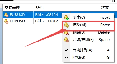 XM MT4上闹钟日期怎么设置? XM MT4上闹钟日期怎么设置?