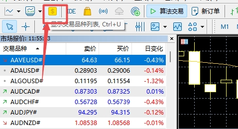 XM MT5上如何查询有哪些美股?