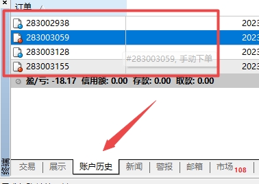 XM外汇MT4上交易历史订单怎么保存在桌面上?
