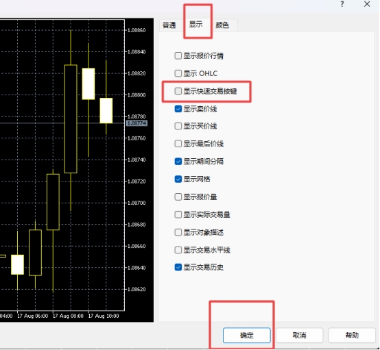 XM MT5上如何显示快速交易按钮?
