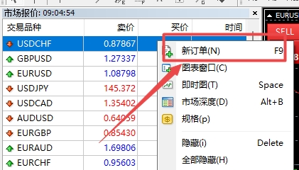 XM MT4上怎么在交易订单上添加注释?