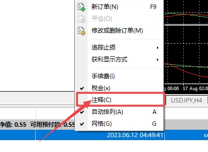 XM MT4上添加注释订单不显示注释内容怎么办?