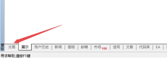 XM MT4上交易订单税金怎么显示?