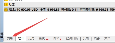 XM MT5上交易订单怎么批量操作?