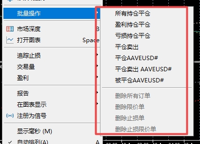 XM MT5上交易订单怎么批量操作?
