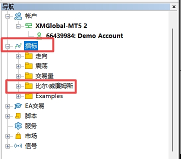 XM MT5上鳄鱼震荡指标怎么添加?