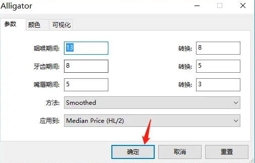XM MT5上鳄鱼震荡指标怎么添加?