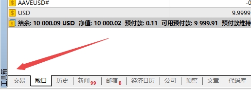 XM MT5上交易量怎么切换成手数?