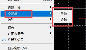XM MT5上交易量怎么切换成手数?