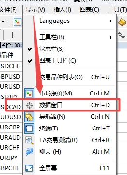 XM MT4上数据窗口开盘价怎么显示?