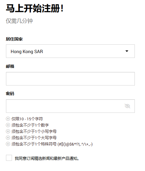 XM MT5中秋活动怎么参与？