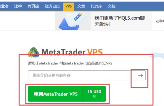 XM MT4上在哪里租用虚拟主机?