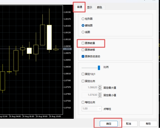 XM MT5上蜡烛图怎么设置前置显示?