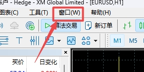 XM MT5上分辨率大小在哪设置?