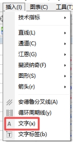 XM MT4上怎么样改变文字字体?