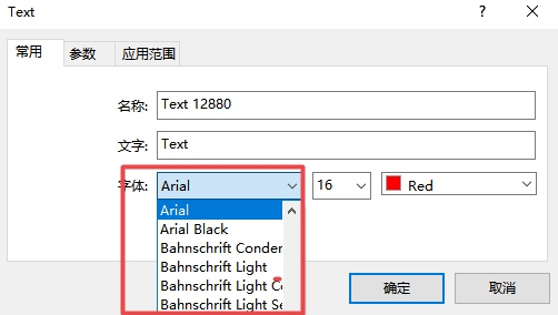 XM MT4上怎么样改变文字字体?