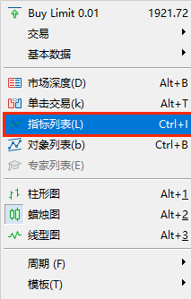 XM MT5一目均衡表指标（Ichimoku Kinko Hyo）延长线颜色怎么修改？