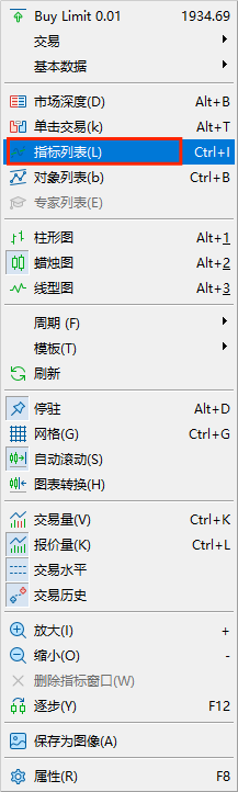XM MT5怎么删除一目均衡表指标（Ichimoku Kinko Hyo）？