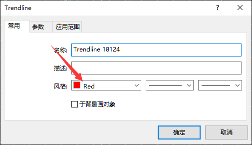 Exness MT4上的趋势线的颜色怎么修改