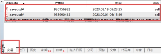 XM MT5上怎么删除所有平仓订单?
