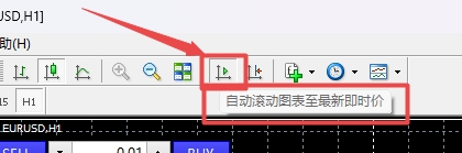 XM MT4上如何取消自动滚动图表?