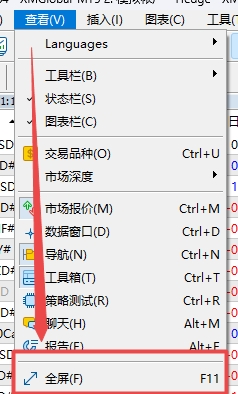 XM MT5上图表怎么设置全屏?