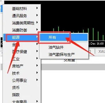 XM MT5上如何增加能量交易品种?