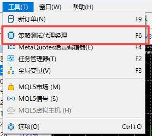 XM MT5上策略代理测试经理在哪? XM MT5上策略代理测试经理在哪?