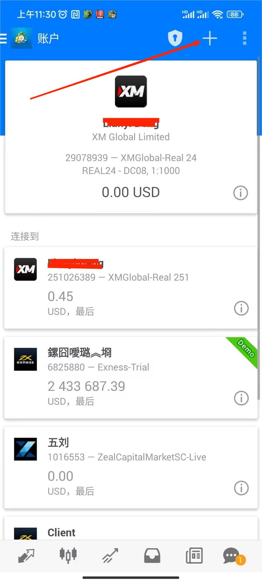 XM安卓MT4上怎么登录另外的交易账户？