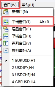 XM MT4上怎么打开所有交易图表? XM MT4上怎么打开所有交易图表?
