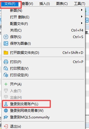 XM MT5上登录账号方式有哪些?