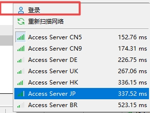 XM MT5上登录账号方式有哪些?