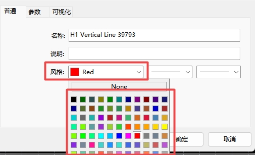 XM MT5上垂直线颜色怎么更改?