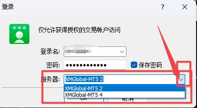 XM MT5上怎么更换选择相应的服务器?