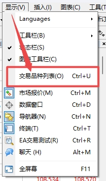 XM MT4上怎么添加贵金属产品?