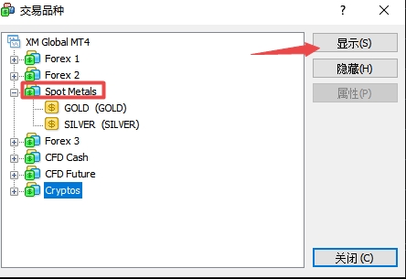 XM MT4上怎么添加贵金属产品?