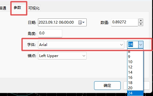 XM MT5上插入文字大小怎么调?