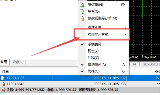 XM MT4上订单获利显示方式怎么切换?