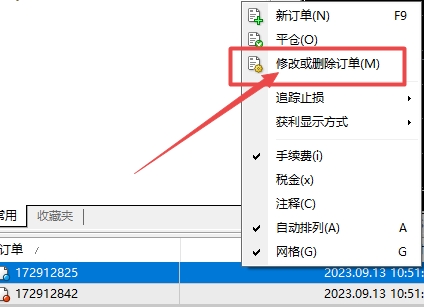 XM MT4上怎么删除订单?