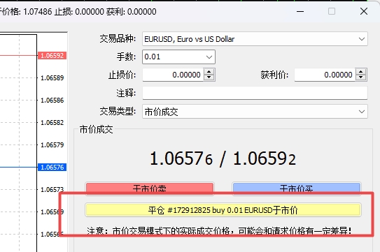 XM MT4上怎么删除订单?