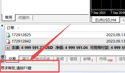 XM外汇MT4上新手使用指南怎么打开?