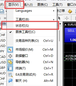 XM外汇MT4上如何当前图表状态?