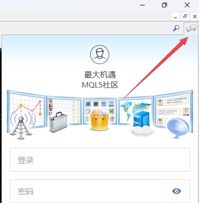 XM外汇MT4上聊天窗口打开方式? XM外汇MT4上聊天窗口打开方式?