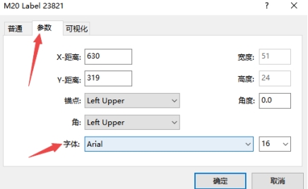 XM MT5上如何改变标签字体?
