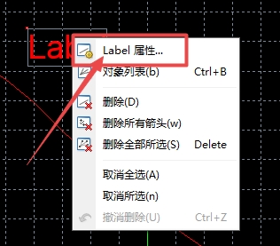 XM MT4上文字标签颜色怎么修改?
