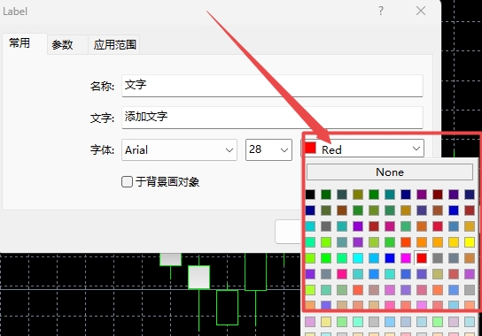 XM MT4上文字标签颜色怎么修改?