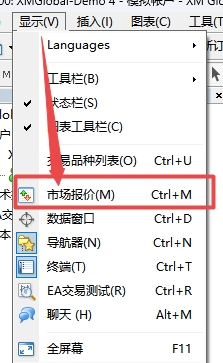 XM MT4上交易品种栏目消失了怎么办?
