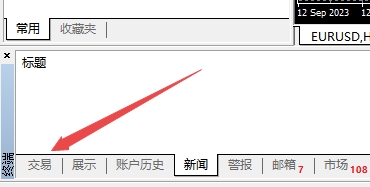 XM外汇MT4上止损值怎么查看?
